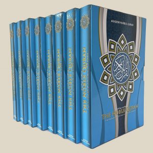 Beli Al-Quran
